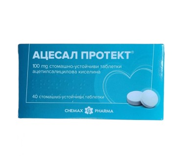 АЦЕСАЛ ПРОТЕКТ 100мг х 40тб.